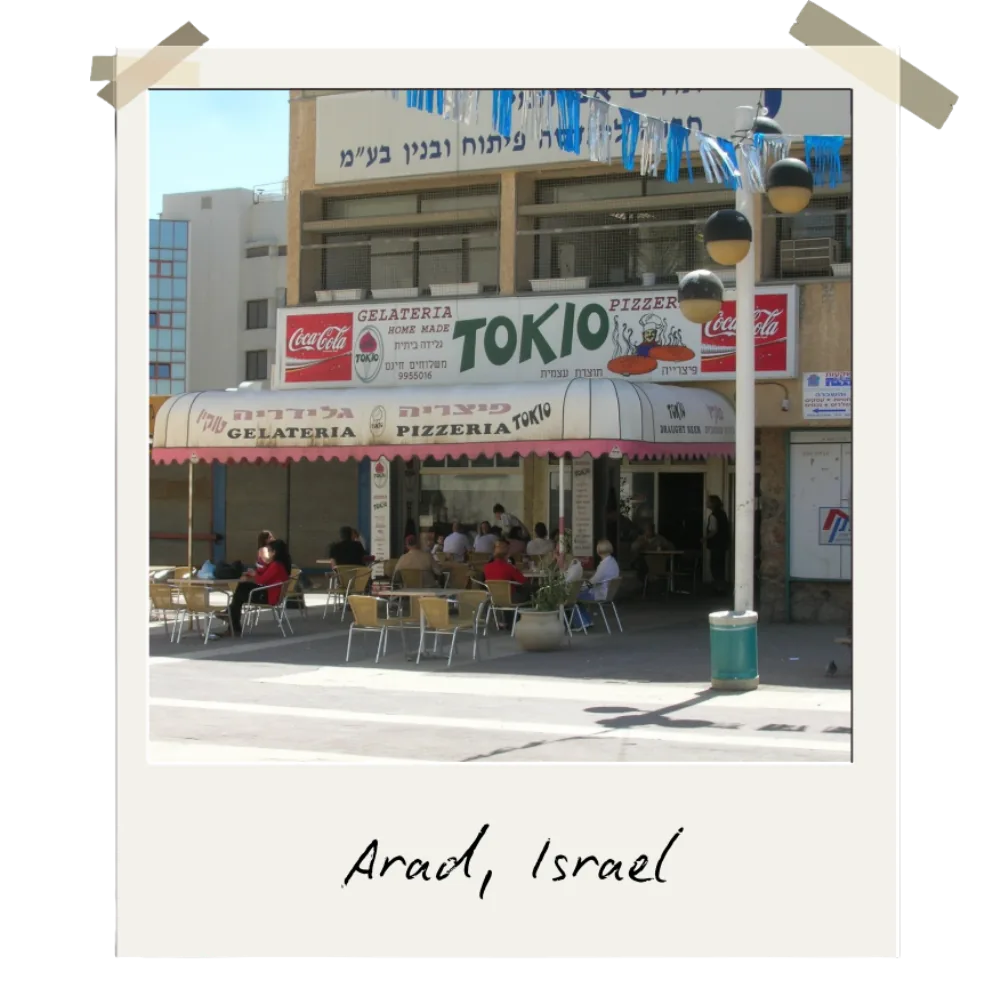 Arad, Israel — beautiful place, no future in it